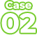 CASE 02