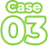 CASE 03